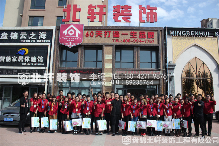 男生操女生视频操出北轩装饰红旗旗舰店