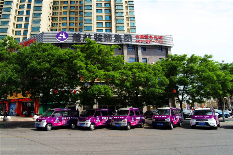 大鸡巴快点~好爽大胸~楚航装饰外景